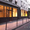 espace vertbois