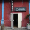 Entrée du théâtre